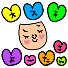 Many set youta sticker #13564744