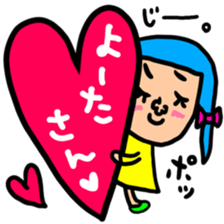 Many set youta sticker #13564745