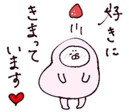 expression of one's love 4 sticker #13564756