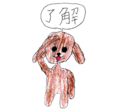 Puku-chan stickers sticker #13564760