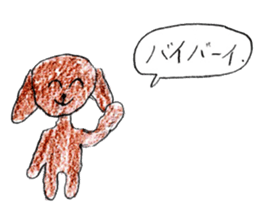 Puku-chan stickers sticker #13564765