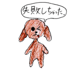 Puku-chan stickers sticker #13564768