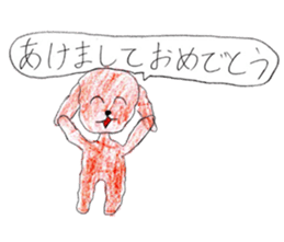 Puku-chan stickers sticker #13564775