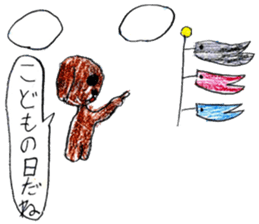 Puku-chan stickers sticker #13564777