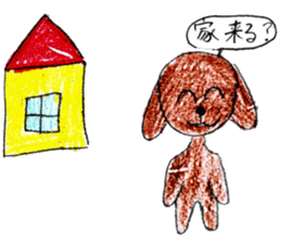 Puku-chan stickers sticker #13564785