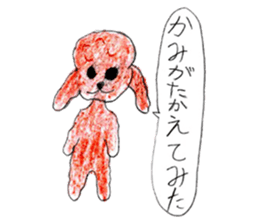 Puku-chan stickers sticker #13564791