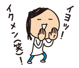 Ikuko during child-rearing ~To husband 2 sticker #13564858