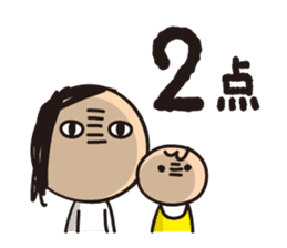 Ikuko during child-rearing ~To husband 2 sticker #13564861