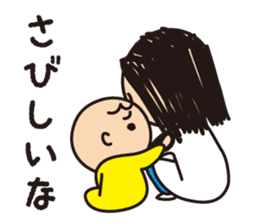 Ikuko during child-rearing ~To husband 2 sticker #13564868