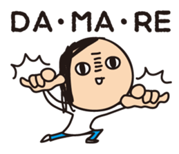 Ikuko during child-rearing ~To husband 2 sticker #13564877