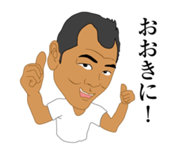 Powerful Shige-chan sticker #13564934