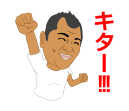 Powerful Shige-chan sticker #13564941