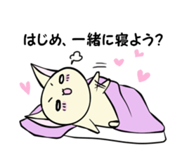 LOVE HAJIME sticker #13564955