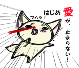 LOVE HAJIME sticker #13564956