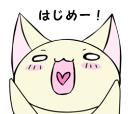 LOVE HAJIME sticker #13564957