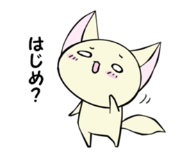 LOVE HAJIME sticker #13564958