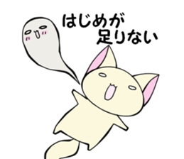 LOVE HAJIME sticker #13564961