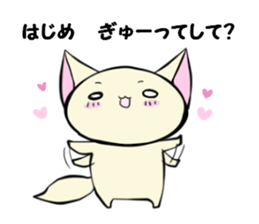 LOVE HAJIME sticker #13564964