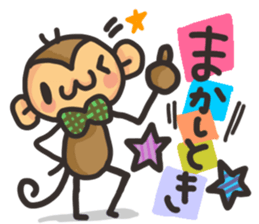 SARUO and USAMI11 Kansai dialect sticker #13565023