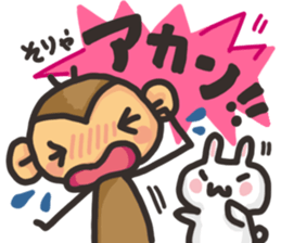 SARUO and USAMI11 Kansai dialect sticker #13565026