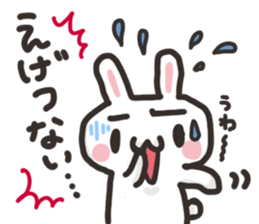 SARUO and USAMI11 Kansai dialect sticker #13565028