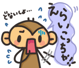 SARUO and USAMI11 Kansai dialect sticker #13565029