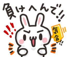 SARUO and USAMI11 Kansai dialect sticker #13565032