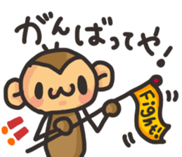 SARUO and USAMI11 Kansai dialect sticker #13565033