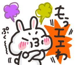 SARUO and USAMI11 Kansai dialect sticker #13565036