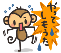 SARUO and USAMI11 Kansai dialect sticker #13565037