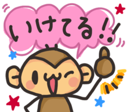 SARUO and USAMI11 Kansai dialect sticker #13565038