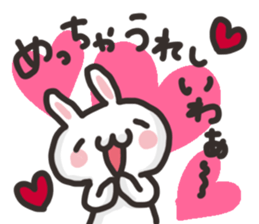 SARUO and USAMI11 Kansai dialect sticker #13565039