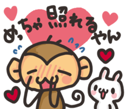 SARUO and USAMI11 Kansai dialect sticker #13565040