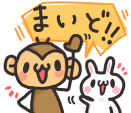 SARUO and USAMI11 Kansai dialect sticker #13565042