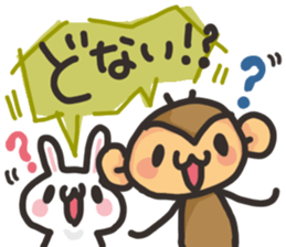 SARUO and USAMI11 Kansai dialect sticker #13565043
