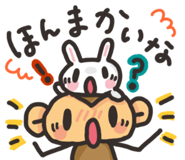 SARUO and USAMI11 Kansai dialect sticker #13565045