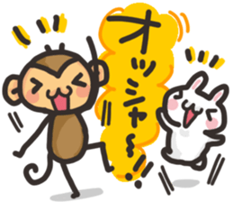 SARUO and USAMI11 Kansai dialect sticker #13565047