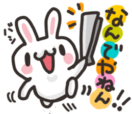 SARUO and USAMI11 Kansai dialect sticker #13565051