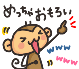 SARUO and USAMI11 Kansai dialect sticker #13565052