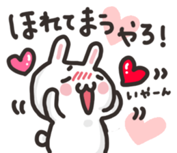 SARUO and USAMI11 Kansai dialect sticker #13565053