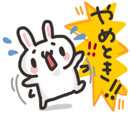 SARUO and USAMI11 Kansai dialect sticker #13565056