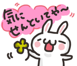 SARUO and USAMI11 Kansai dialect sticker #13565059