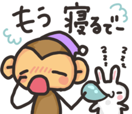 SARUO and USAMI11 Kansai dialect sticker #13565060