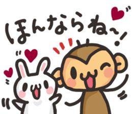 SARUO and USAMI11 Kansai dialect sticker #13565061
