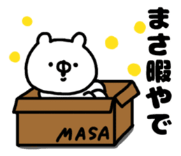 The name Masa sticker #13565071
