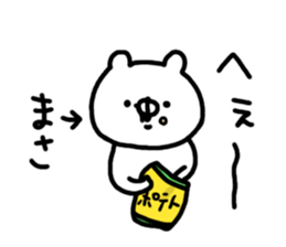 The name Masa sticker #13565095