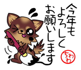 Chocolate color puppy's New year! sticker #13565111