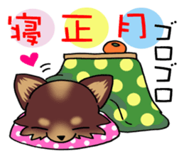 Chocolate color puppy's New year! sticker #13565112