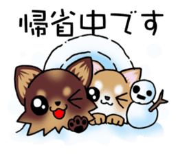 Chocolate color puppy's New year! sticker #13565115