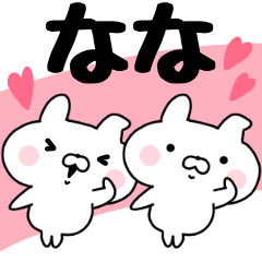 The Sticker Nana uses.